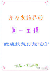 你敢carry就分手[王者]