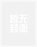 废柴大小姐:扑倒师尊亲亲哒